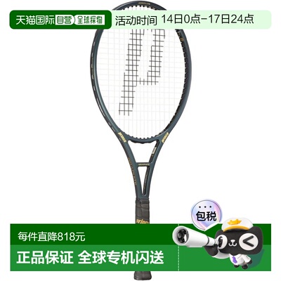日本直邮Prince Phantom Graphite 100 网球拍拍框仅售 7TJ226