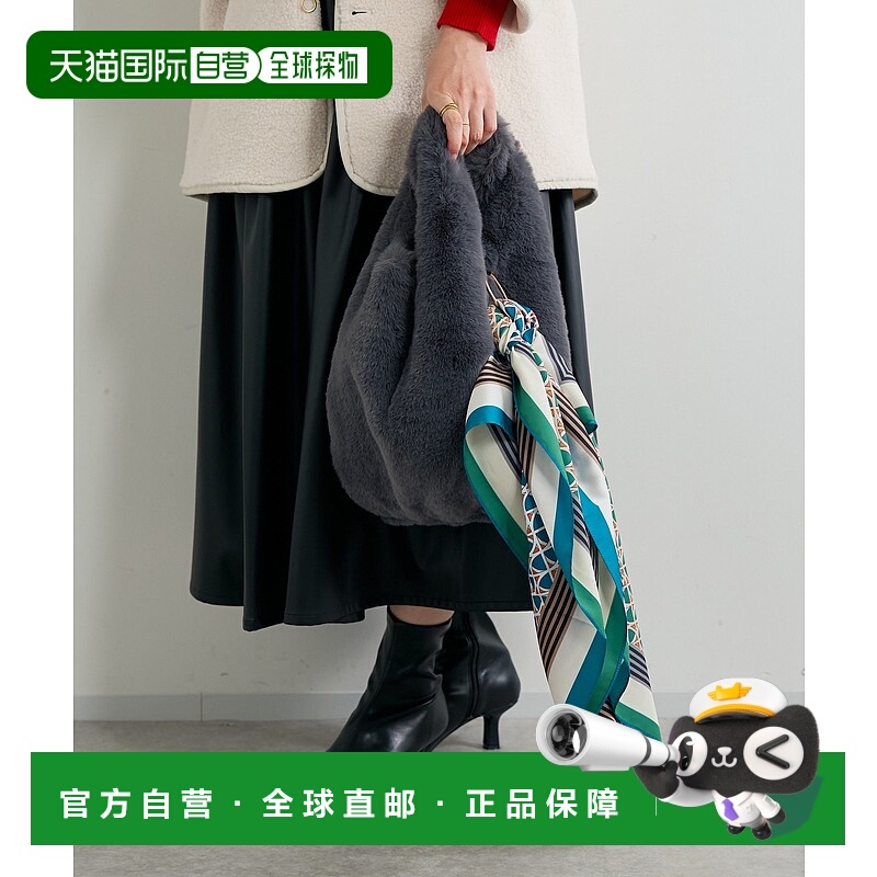 1h可退 日本直邮un dix cors 女装 毛绒质感 托特包 环扣设计 UNZ