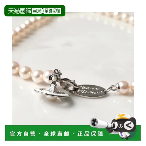 日本直邮Vivienne Westwood 项链 SIMONETTA PEARL 63010085 白金