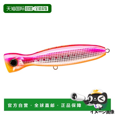 日本直邮Duel Lure Hardcore Bullet Bull (F) 100mm 5.HPI 粉色
