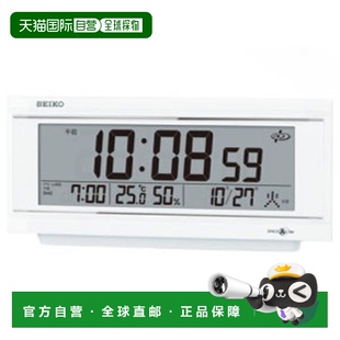日本直邮seiko精工电波闹钟台式 书桌卧室极简设计语音报告GP501W