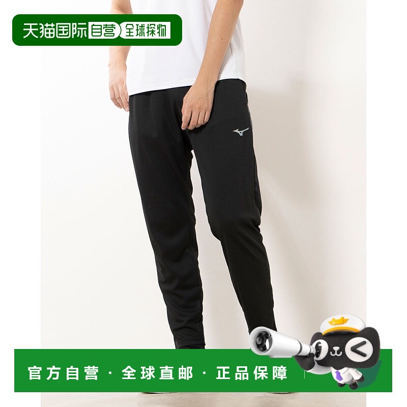 日本直邮 无 男士干爽空气流动长裤 32MDA55609速干运动裤