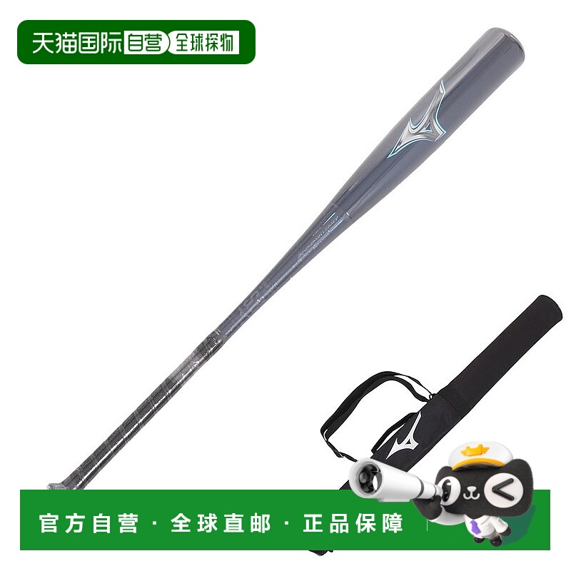 日潮跑腿MIZUNO美津浓（男式）垒球棒 Beyond Max Legacy Middle