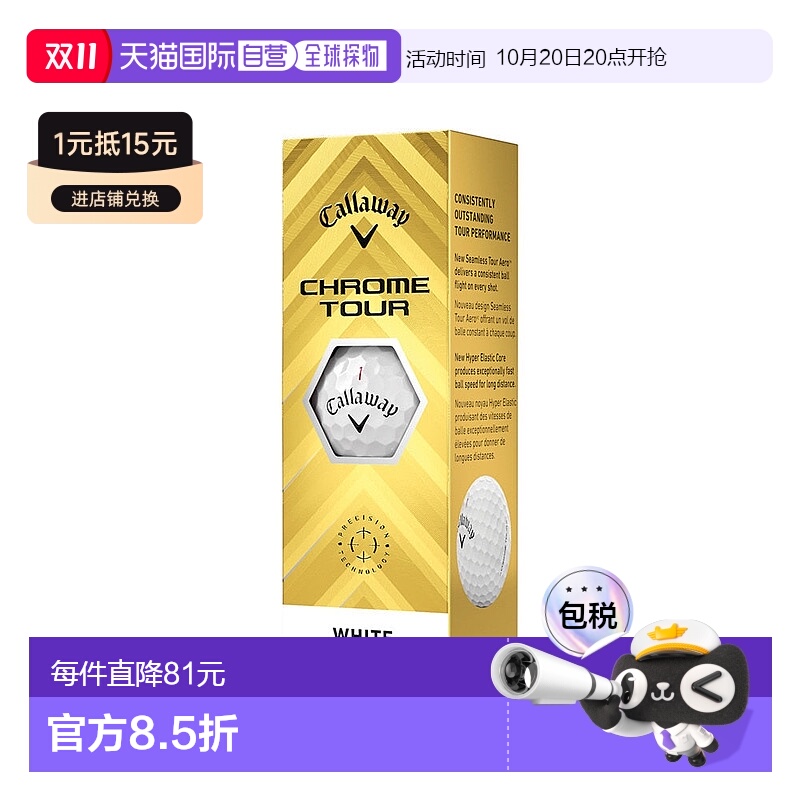 日本直邮CALLAWAY-Callaway（男士）Chrome Tour Golf Ball Sleev