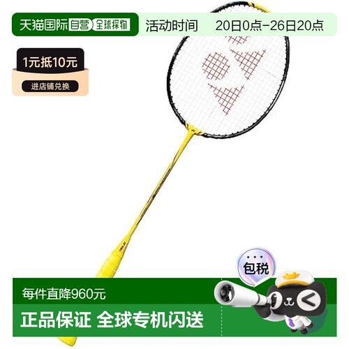 【日本直邮】YONEX尤尼克斯羽毛球拍空拍疾光NF1000Z日产碳素纤维