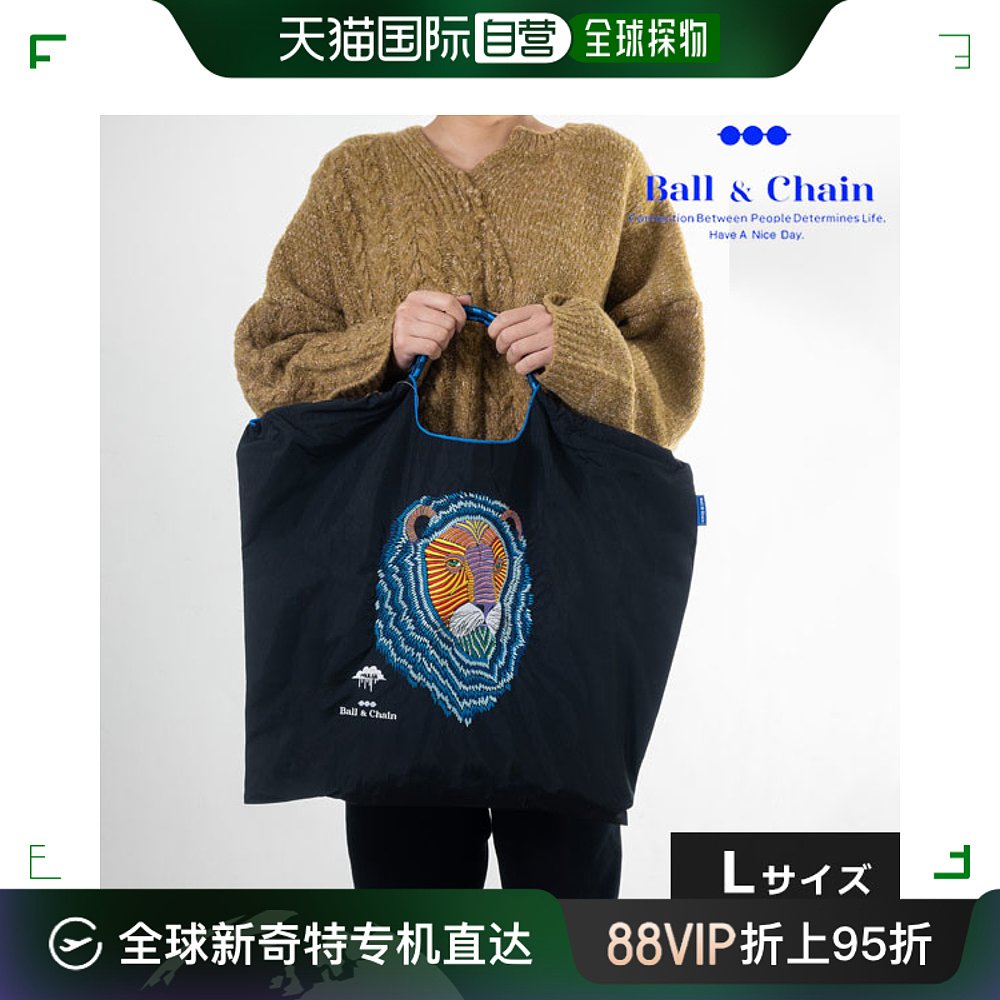 日本直邮 球链 MULGA LAYMOND L号狮子包购物袋环保袋托特包肩部