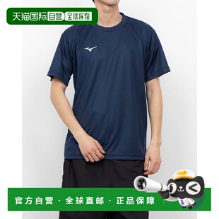日本直邮 NaviDry 男士半袖机能T恤 [32MAC19014]速干