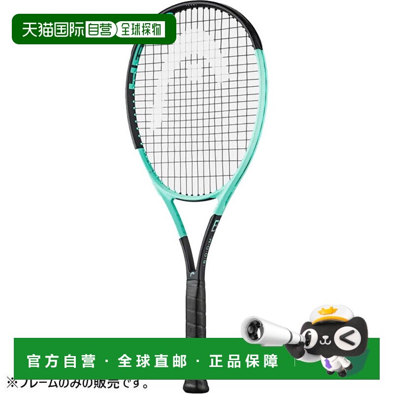 日本直邮空拍 HEAD 男式女式 Boom Team Boom TEAM L 网球拍 硬拍图片