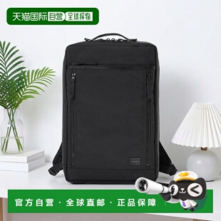 1h可退 日本直邮PORTER 互动式双肩背包