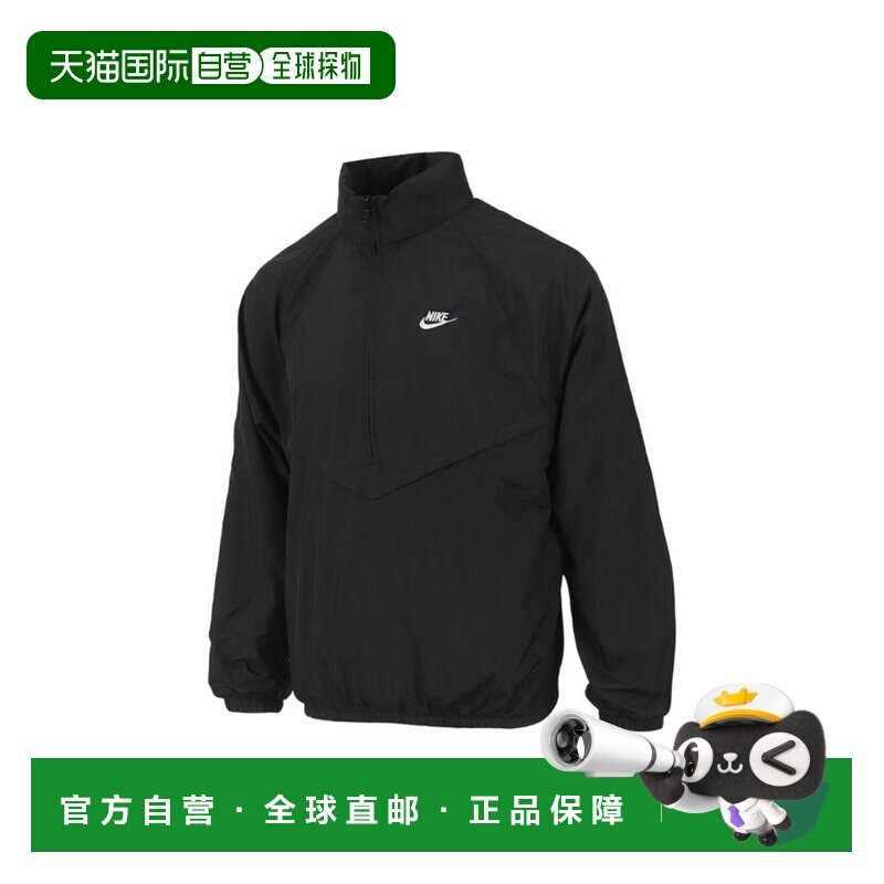 日本直邮Nike/耐克Logo半拉链薄款长袖夹克男款 外套防晒IF3391图片