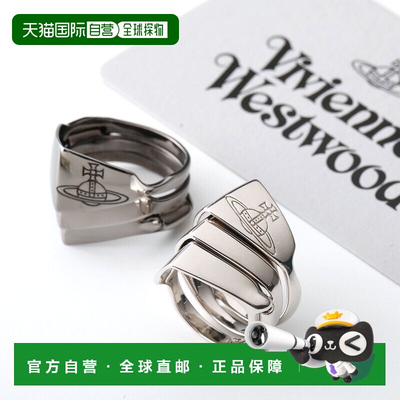 日本直邮Vivienne Westwood 西太后三层盔甲戒指指环 64010002图片