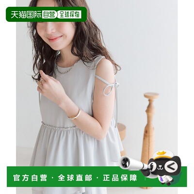 日本直邮La boutique BonBon 女装 不对称荷叶边设计显高上衣 LBZ