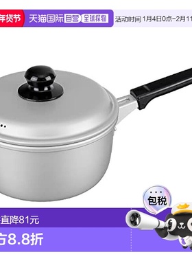 【日本直邮】Wahei Freiz和平 锅18cm RB-2322