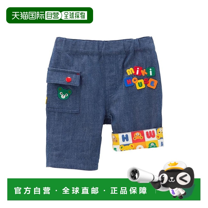 日潮 MIKIHOUSE【正品】裤子 12-3203-689新款牛仔裤七分裤