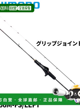 日本直邮Shimano Tyrabarod Engetsu Engetsu Extune N-B66M-FS/L