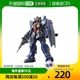 日本直邮 万代BANDAI高达模型HGUC194机动战士Z高达Mk