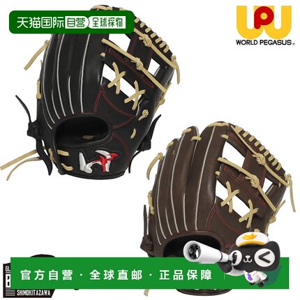 日本直邮World Pegasus WORLD PEGASUS 垒球棒球手套尺寸 SSS全能