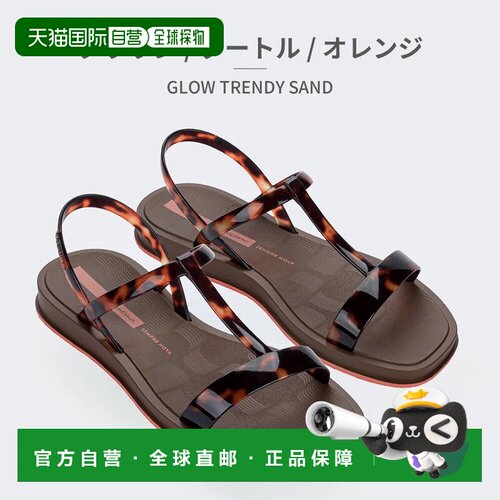 日本直邮Ipanema女士凉鞋 SP27423 Ipanema 20 GLOW 时尚沙色