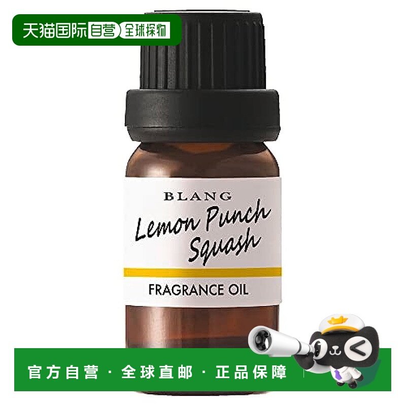 【日本直邮】CAR MATE快美特 台式喷雾精油 柠檬 L10028