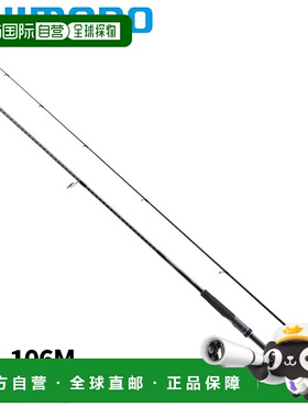 日本直邮Shimano Seabass Rod 25 Dialuna ZM S96-106M