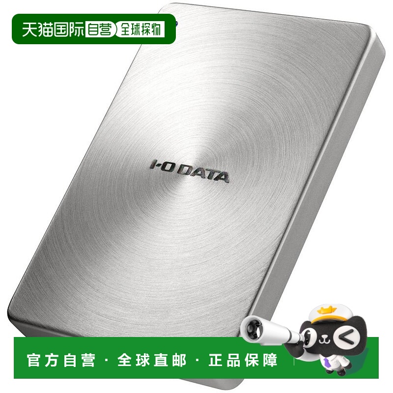 【日本直邮】I-O轻薄系列USB3.0/2.0移动硬盘2TB银色 HDPX-UTA2.0