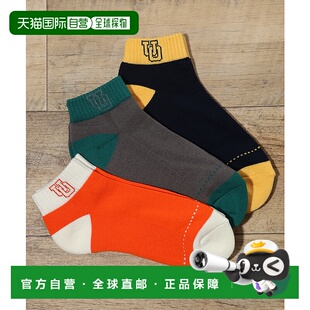 日本直邮UNIVERSAL 短袜套装 OVERALL U标志男女同款 1h可退