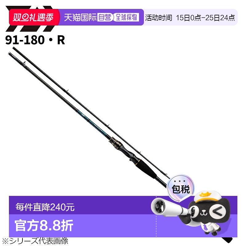 日本直邮 DAIWA达亿瓦大和船竿 Tenya Tachiuo X 91-180・R 22年