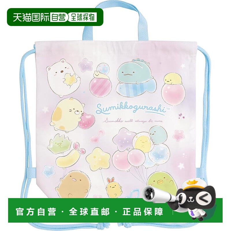 【日本直邮】San-X Sumikko Gurashi 抽绳包 L CA63901 H330 x W3