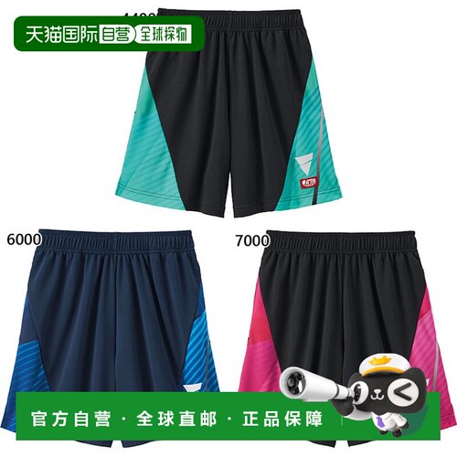 日本直邮Victas 男女乒乓球比赛短裤下装短裤JTTA 认证粉色522603