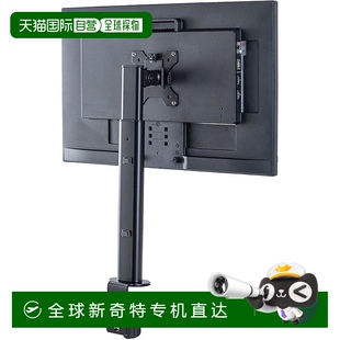角度调整 日本直邮 山业显示器支架32″耐重10㎏夹钳 金属环高