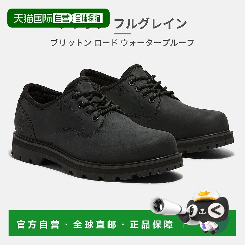 日本直邮Timberland 男士 Britton Road 防水运动鞋 A69T9W02 A69