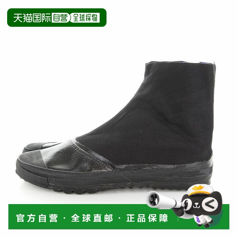 日本直邮MOONSTAR 改良地下 袜子 [4枚A] 黑色