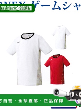 日本直邮Yonex 2018SS Junior Game Shirt 10235J 羽毛球网球运动