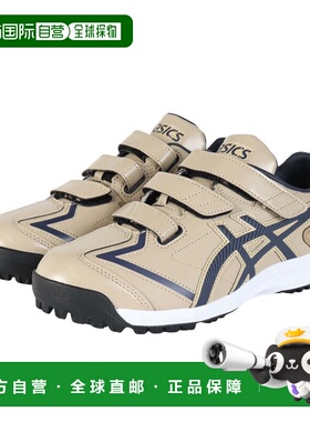 日本直邮ASICS 男士棒球训练鞋 NEOREVIVE TR 3 运动鞋亚瑟士