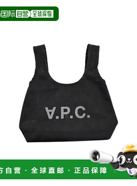 日本直邮A.P.C. REBOUND 迷你购物袋（黑色）