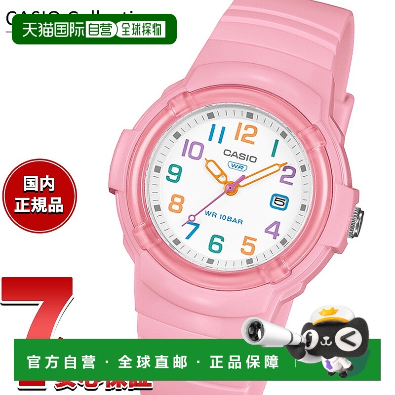 日本直邮卡西欧系列指针式女表 LX-800H-4AJF