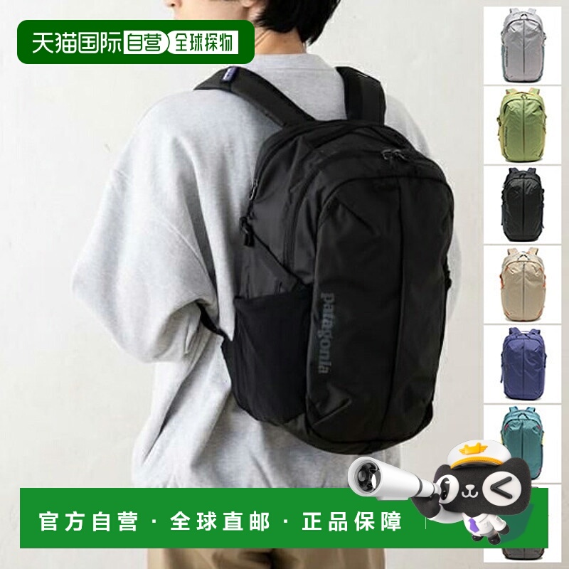 日本直邮巴塔哥尼亚 Patagonia背包双肩包Refugio男士女士通用PAT