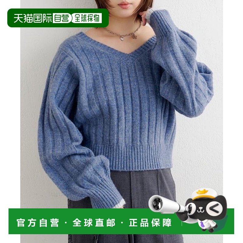 1h可退 日本直邮官方授权 Kastane B 宽松罗纹针织套头衫针织衫