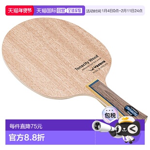 日本直邮Yasaka乒乓球拍防守型Tenacity WoodYR-206