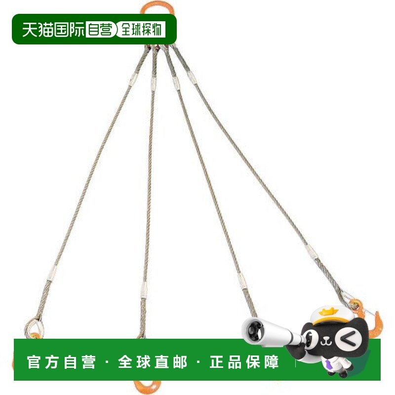 【日本直邮】Trusco中山 4个带W吊索钩的9mm×2m GRE-4P-9S2