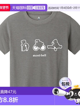 日潮跑腿Montbell蒙贝欧 儿童卡通图案圆领短袖T恤 LBL 130 11148