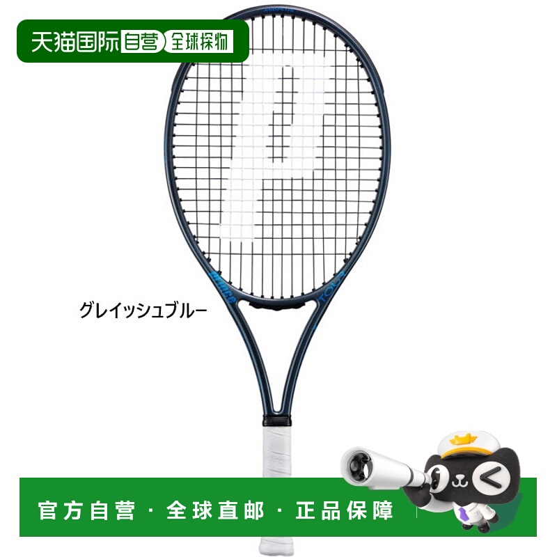日本直邮Prince Junior Kids Tour 25 Plus 网球拍 (7TJ262) - 预
