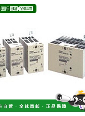 【日本直邮】欧姆龙功率型固态继电器适用负荷20A/AC24-240V