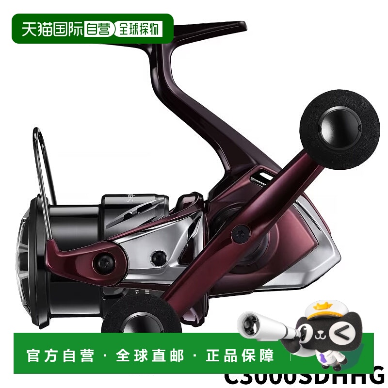 日本直邮禧玛诺旋转渔线轮 SEPHIA SS C3000SDHHG 23年型号渔线轮