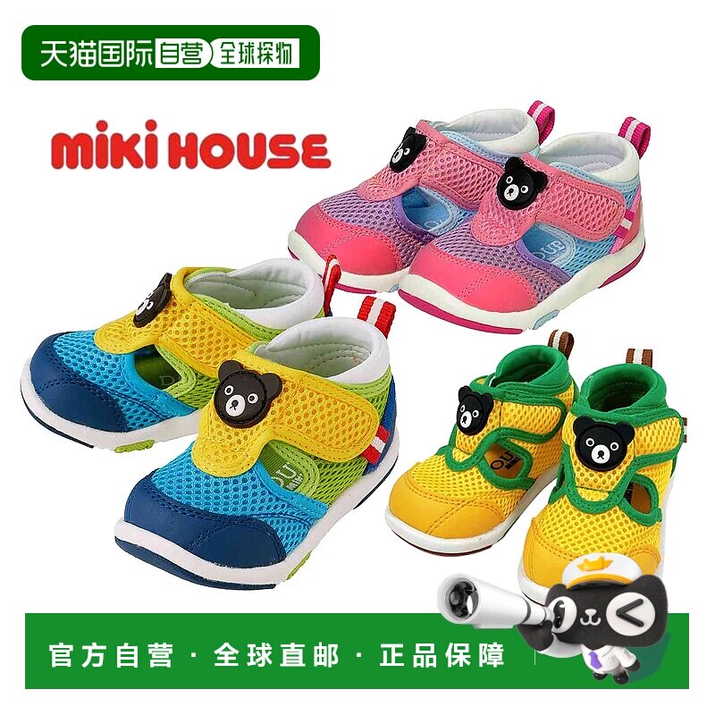 日潮MIKIHOUSE中国制网面凉鞋62-9303-384|随机无盒宝宝透气图片