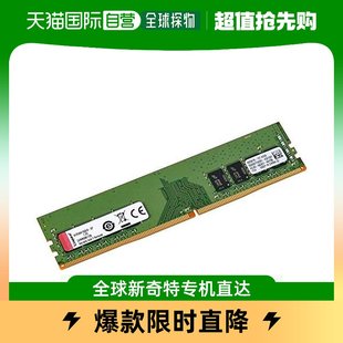 8GBx1 Non 2666MHz 金士顿Kingston台机内存条DDR4