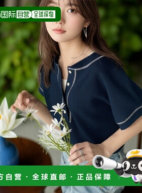 1h可退 日本直邮Java 女装 2way配色缝线 法式短袖瓦夫针织衫 jv1