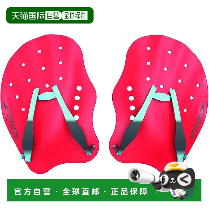 【日本直邮】速比涛 Tech Paddle水中训练划手板 SE41951 红色