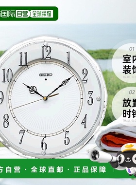 【日本直邮】Seiko Clock KX269W 白色 室內裝飾 放置時鐘 掛鐘