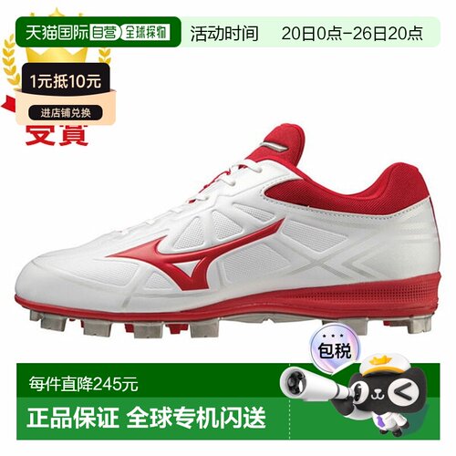日本直邮MIZUNO Light Rebo Buddy Infinity 棒球垒球男女通用棒